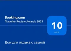 https://www.booking.com/hotel/ru/turisticheskaia-23a.ru.html